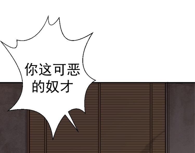 第37话 海上危机！4