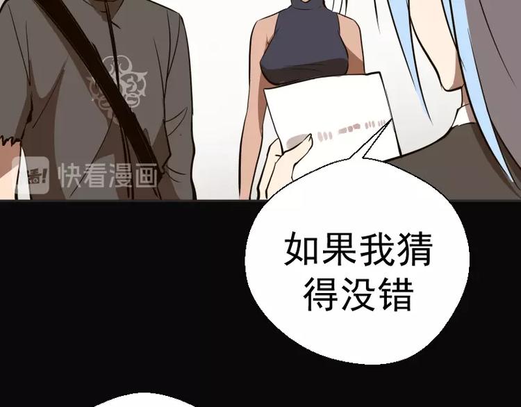 第48话 一意孤行！113