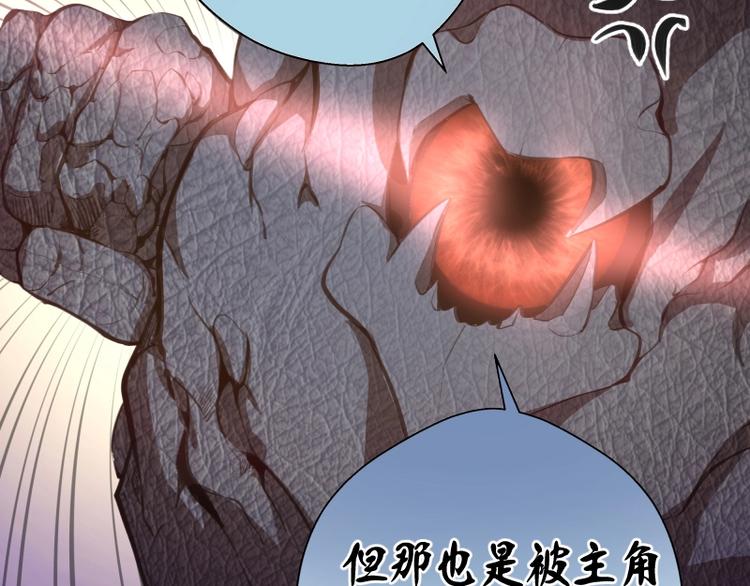 番外：蒋乘风VS王小修！72