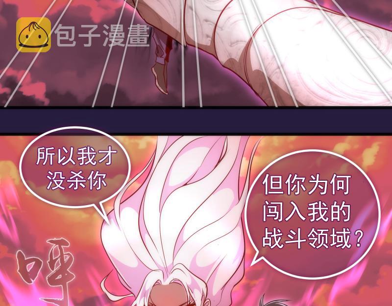 第188话 闯入者5