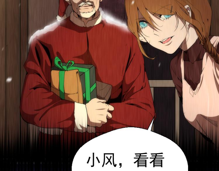 第106话 降临教12