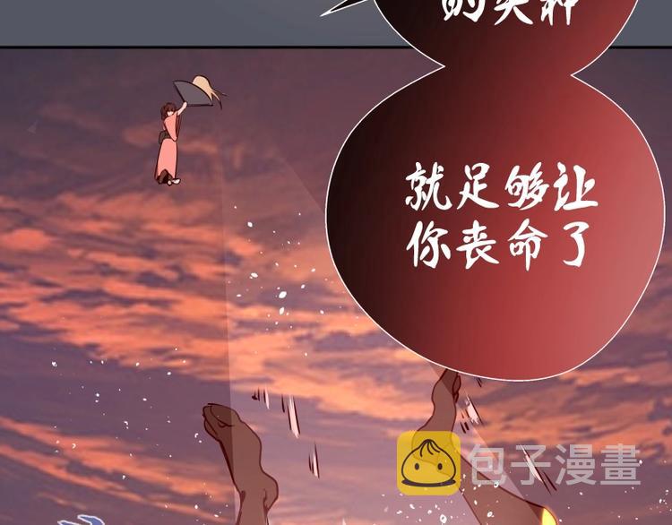 第51话 萌杀！165