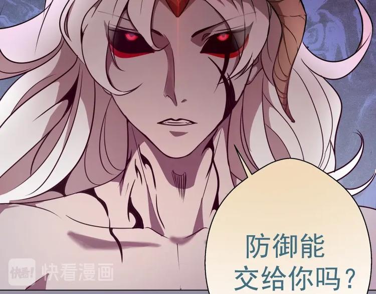 第53话 化形炼体！181