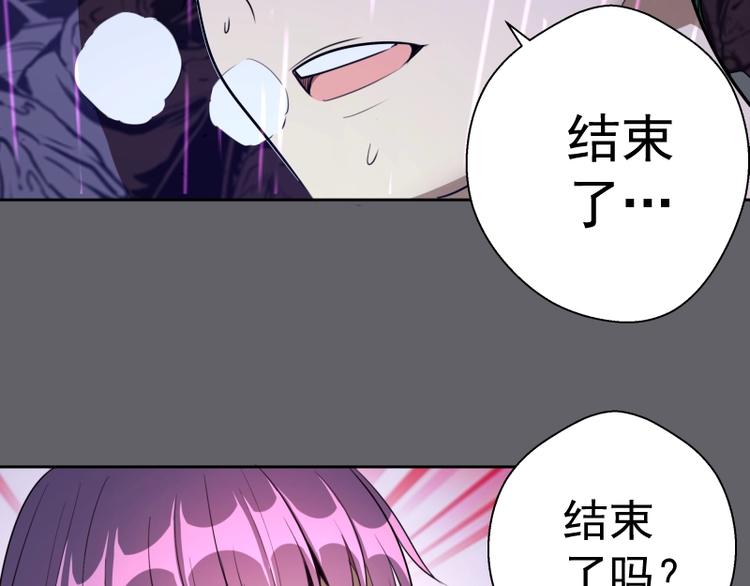 第63话 古魔的最终形态！37