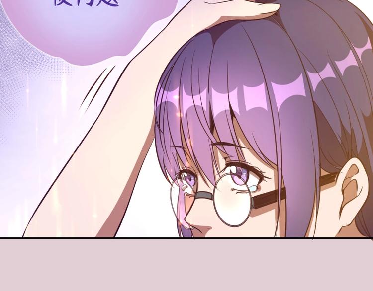 第40话 舒苗遇难！67