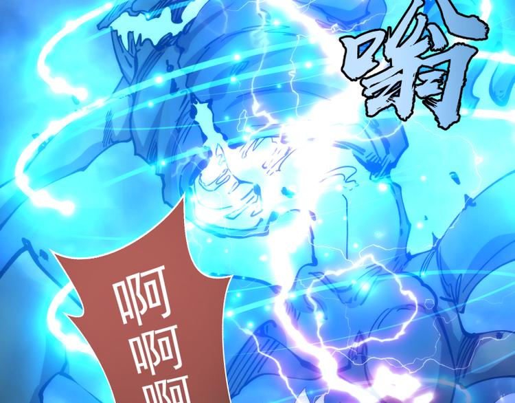 第85话 孙驭干的承诺116