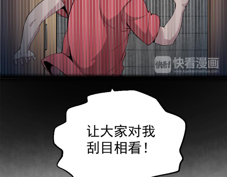 第1话 危险任务！55