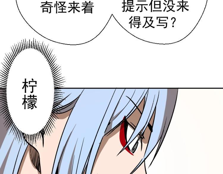 第47话 舒苗的神秘代码！215