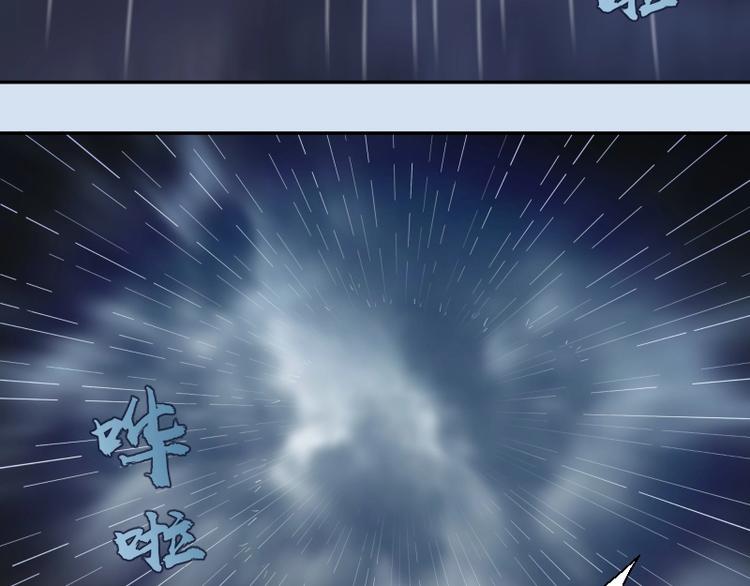 第46话 无人生还！134