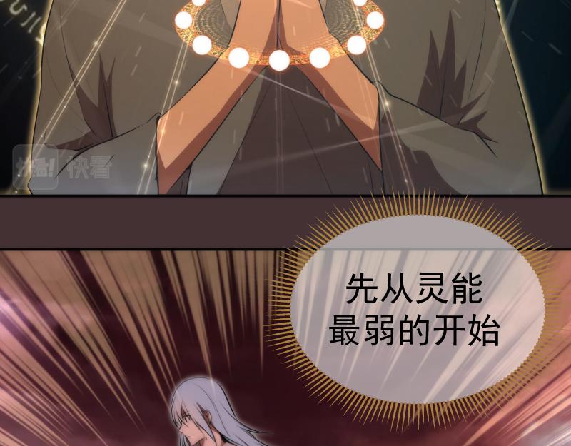 第205话 结界解除5