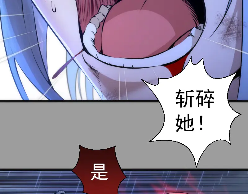 第277话 清空灵能14