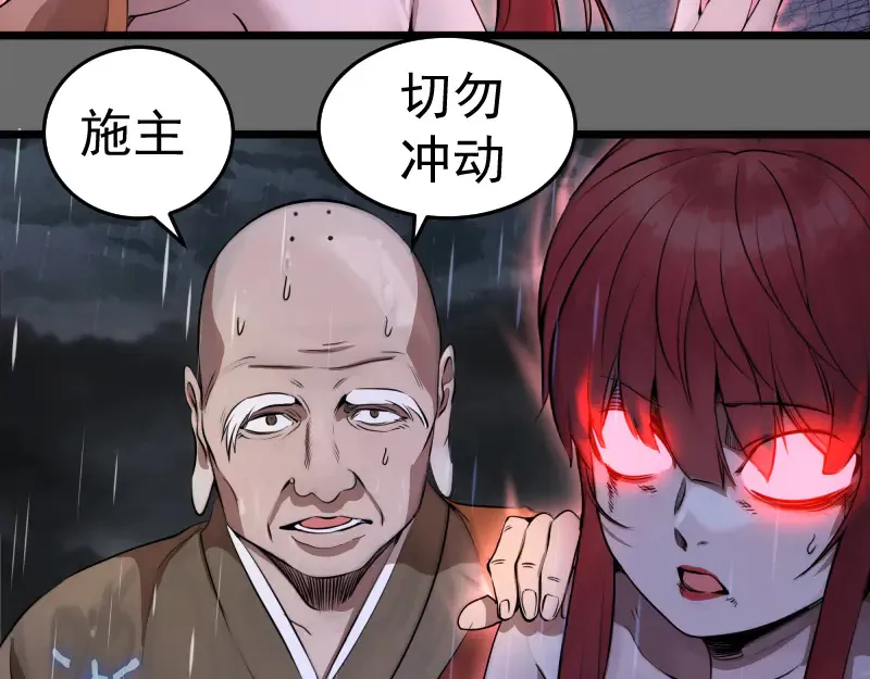 第276话 清池的实力37