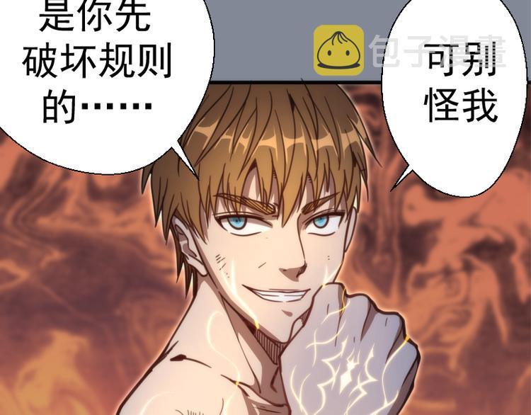第101话 谁开挂?127