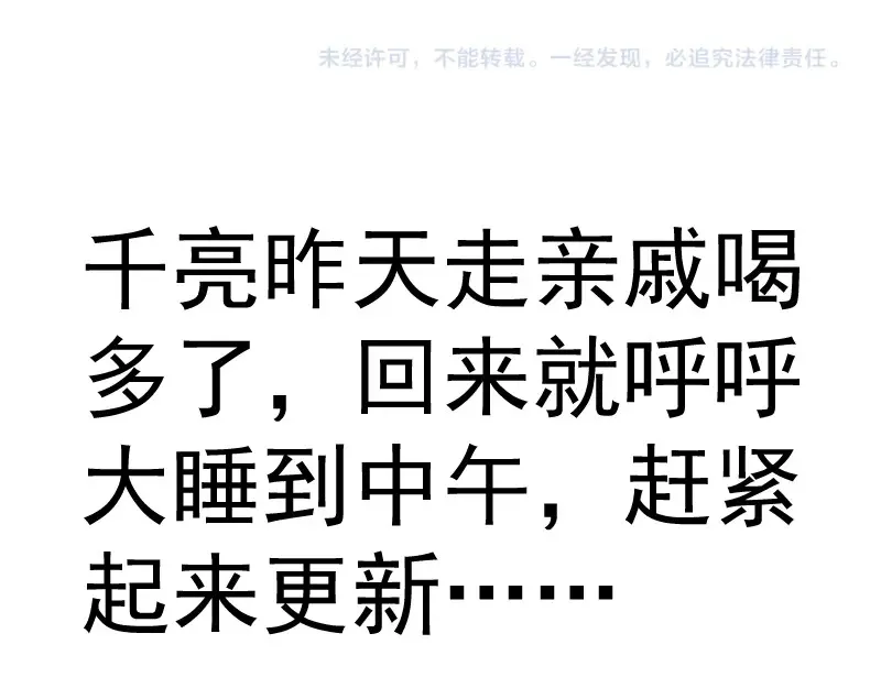 第268话 战斗效率105
