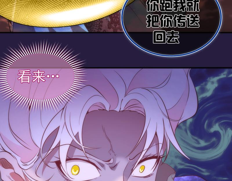 第189话 告白53