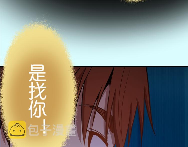 第20话 十日厄运最终考验！133