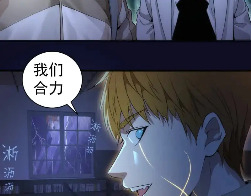 第255话 雨夜之战11
