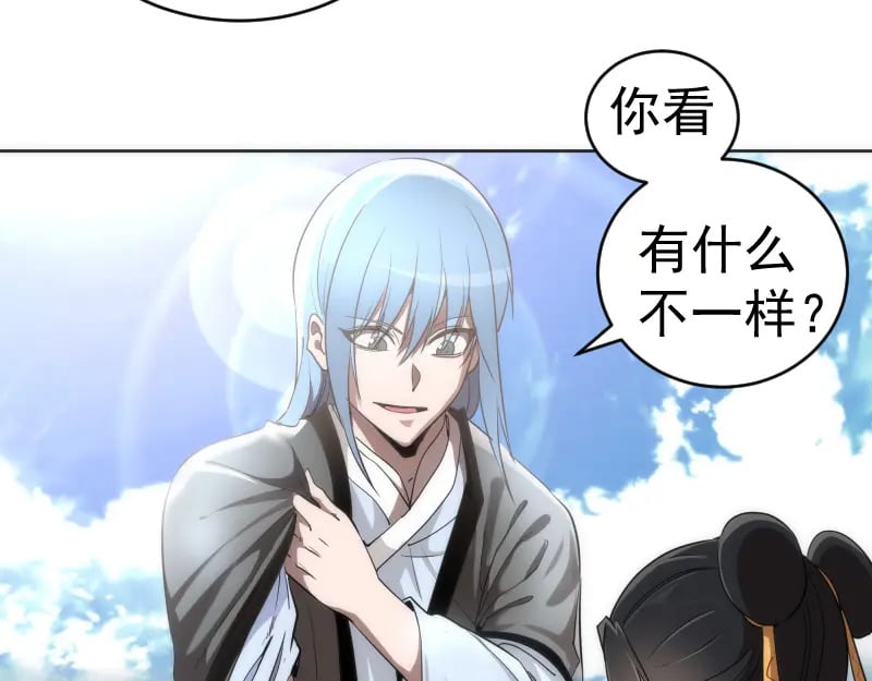 229话 新的征途59