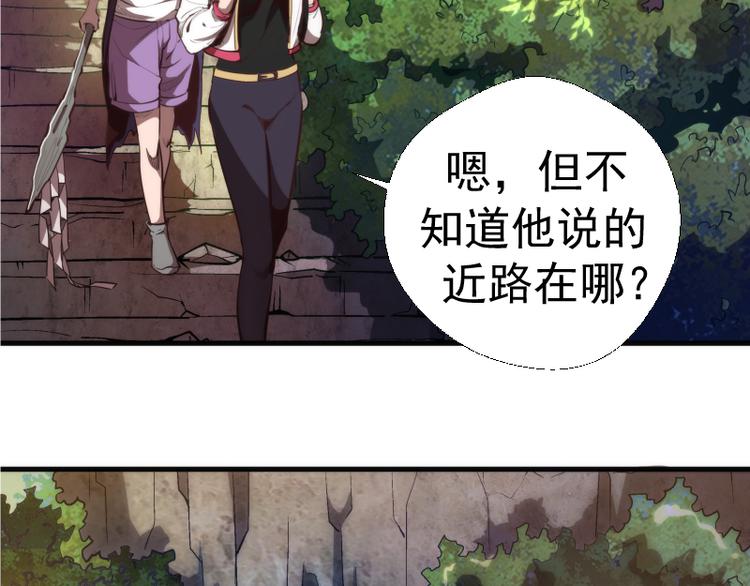 第90话 式神仙境38