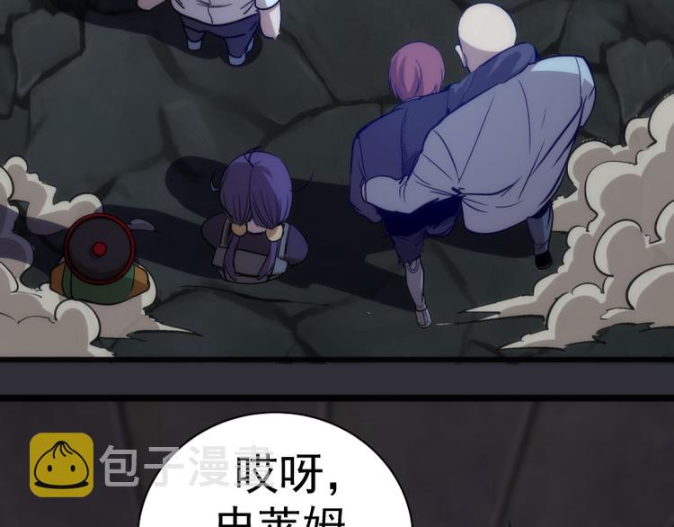 第123话 青焰古魔来袭134