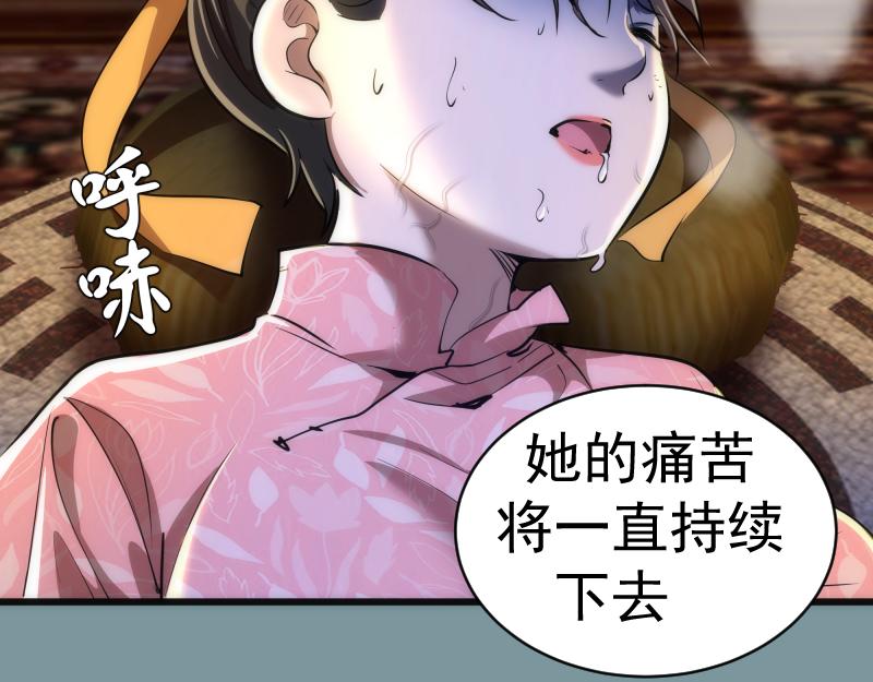 第154话 走投无路46