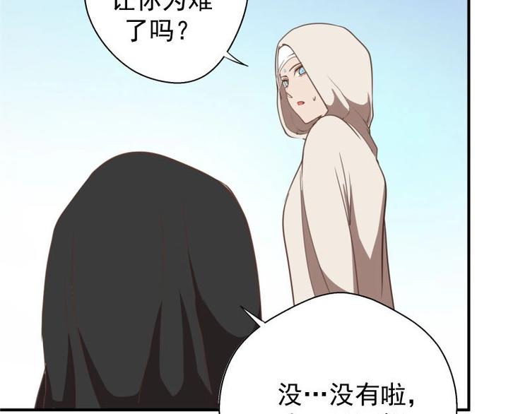 第31话 蒋哥VS翡翠古魔！127