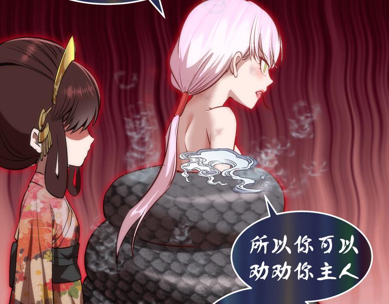 第203话 基督之力59