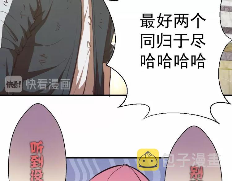 番外：蒋乘风VS王小修！206