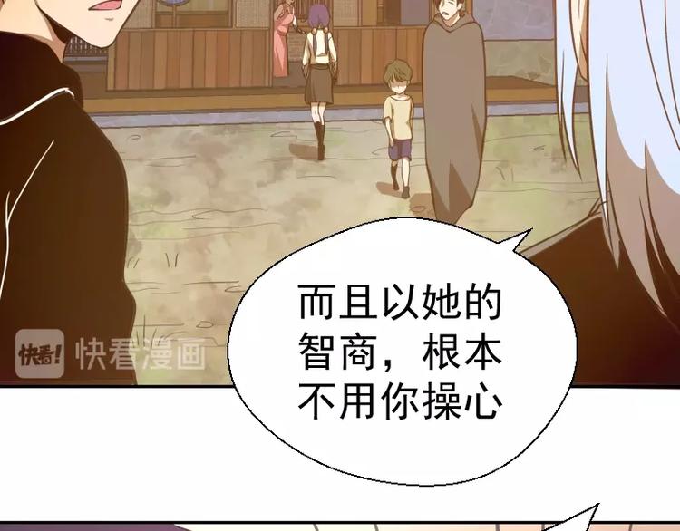 第38话 土御门宏树143