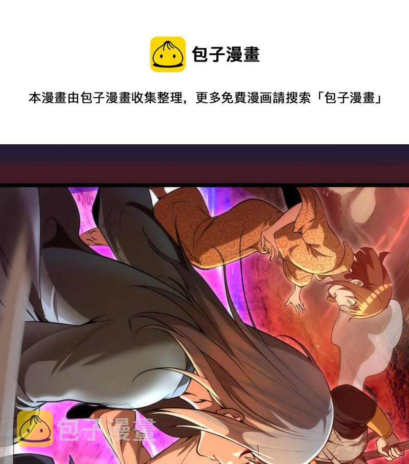 第172话 紫莹竞技场68