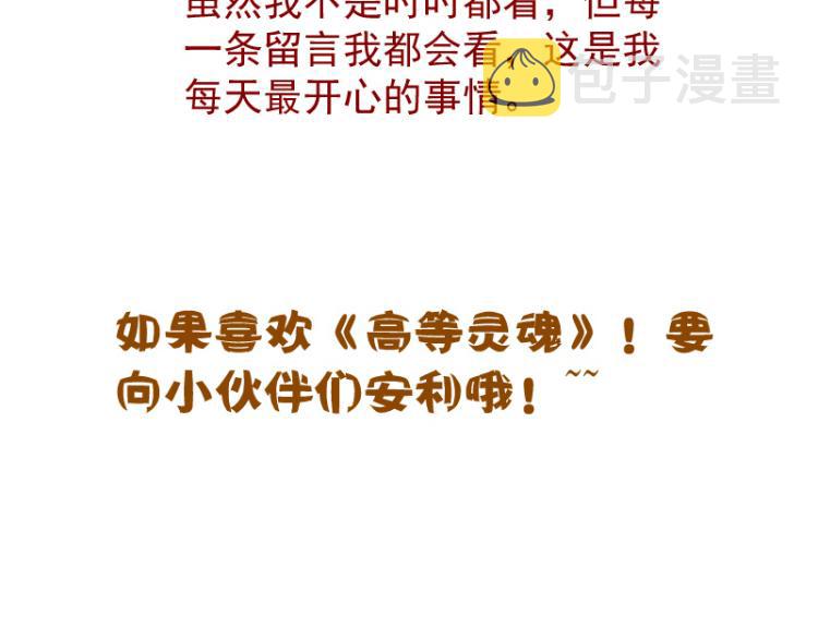 第143话 讨债大队165