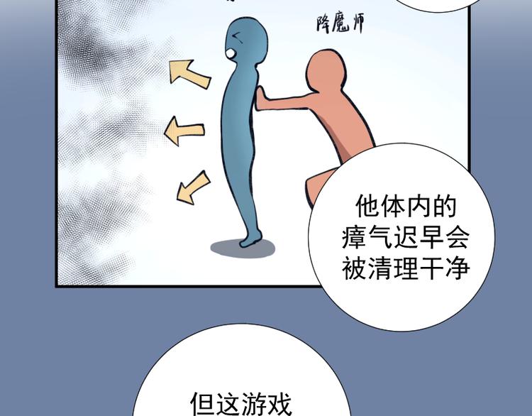 第14话 穿着裤子算什么泳装！97