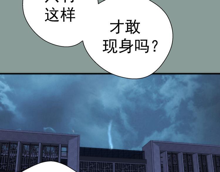 第94话 绝不屈服117