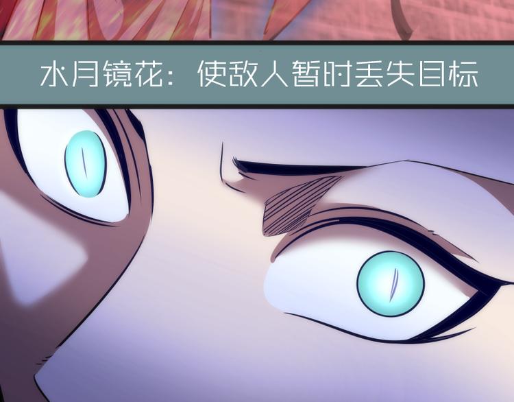 第132话 蜕变的决心91
