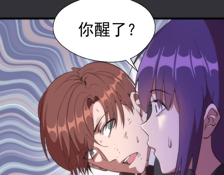 第122话 肆虐5