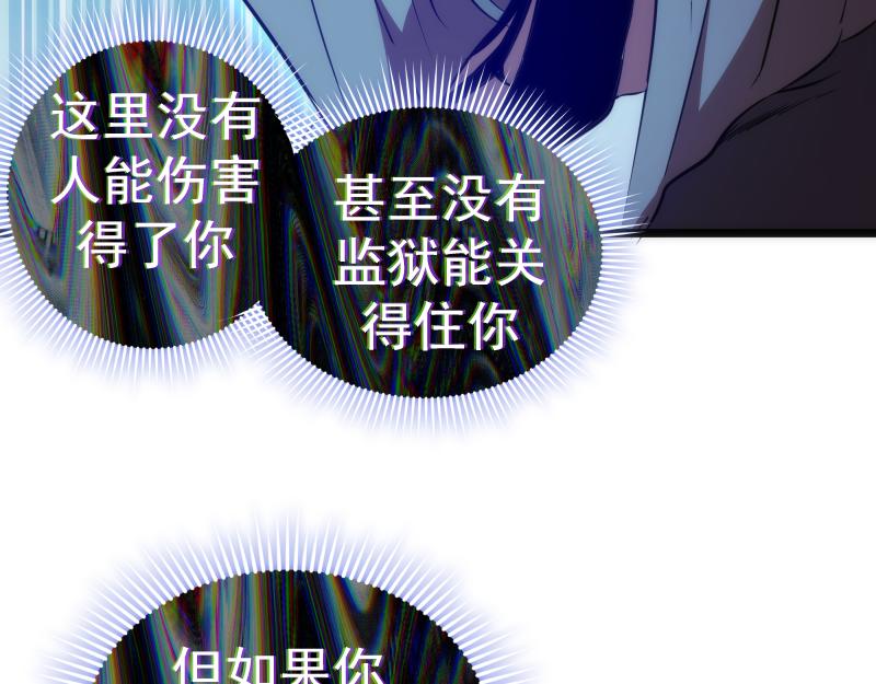 第174话 莉莉丝VS翡翠古魔95