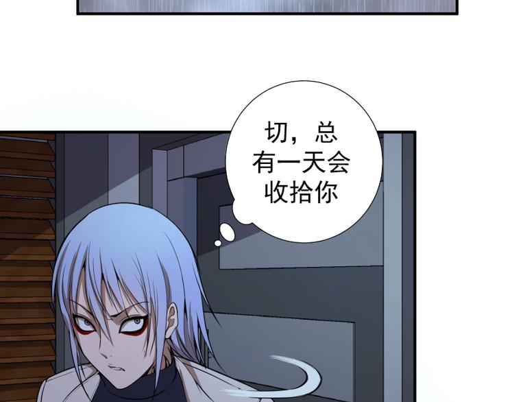 第15话 “主”要见你！132