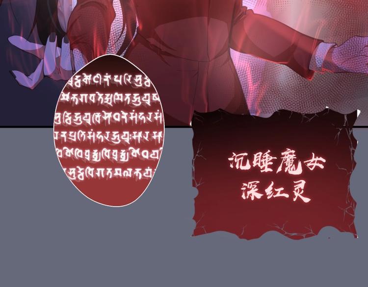 第34话 飞机上的恶灵！145
