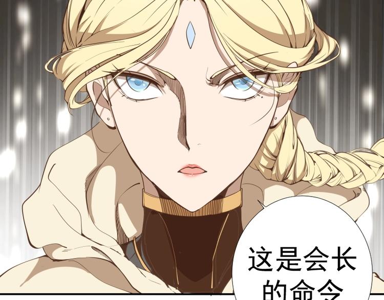 第32话 不归岛任务！34