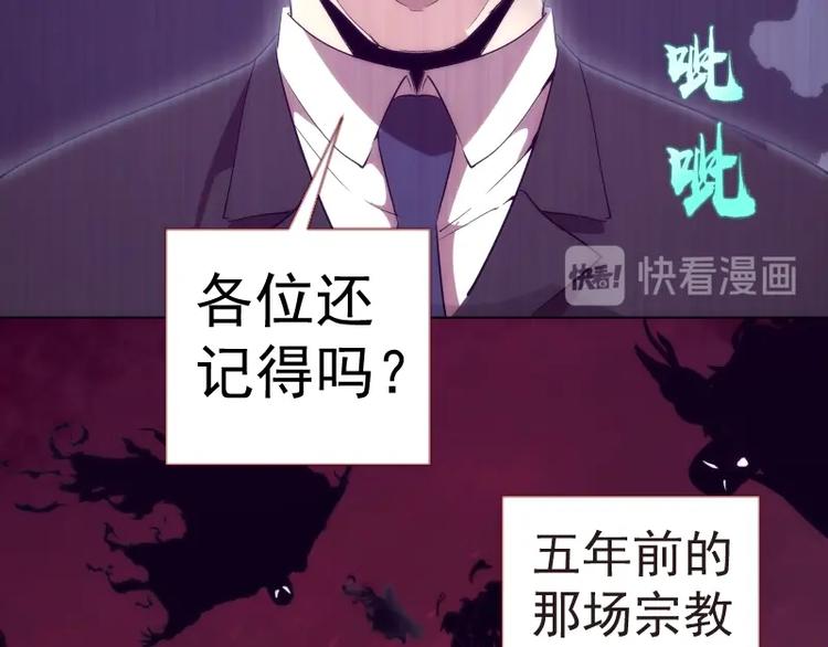 第70话 受折磨的切子！14