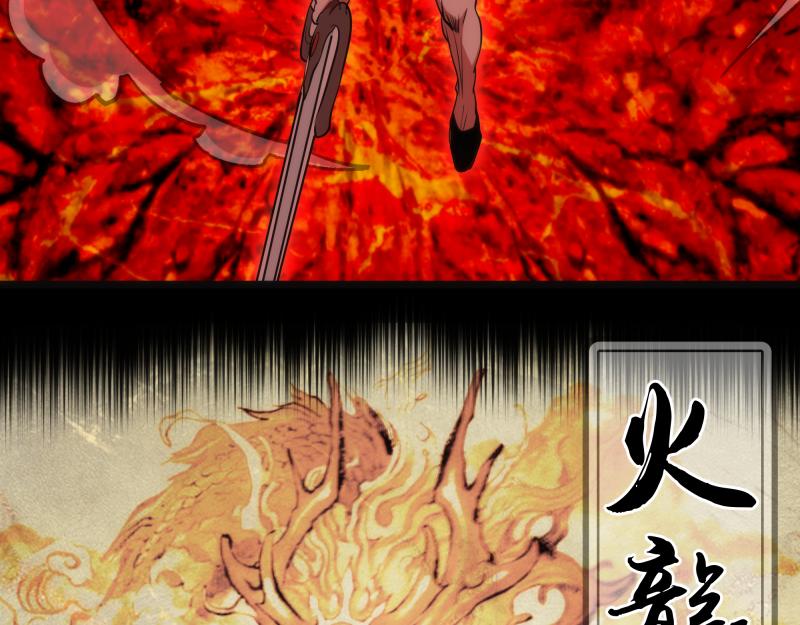 第181话 参113