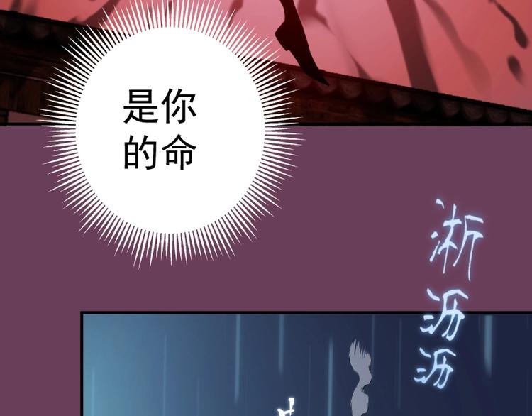 第24话 弑神术！43