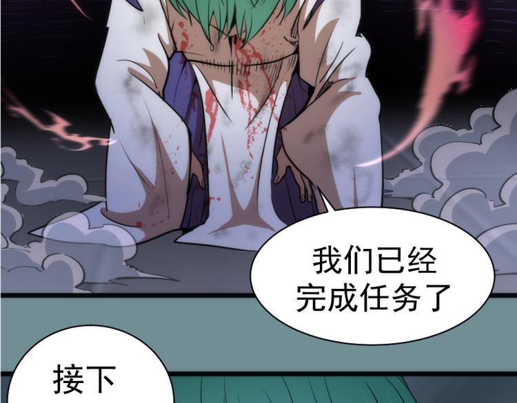 第133话 业火燎原13