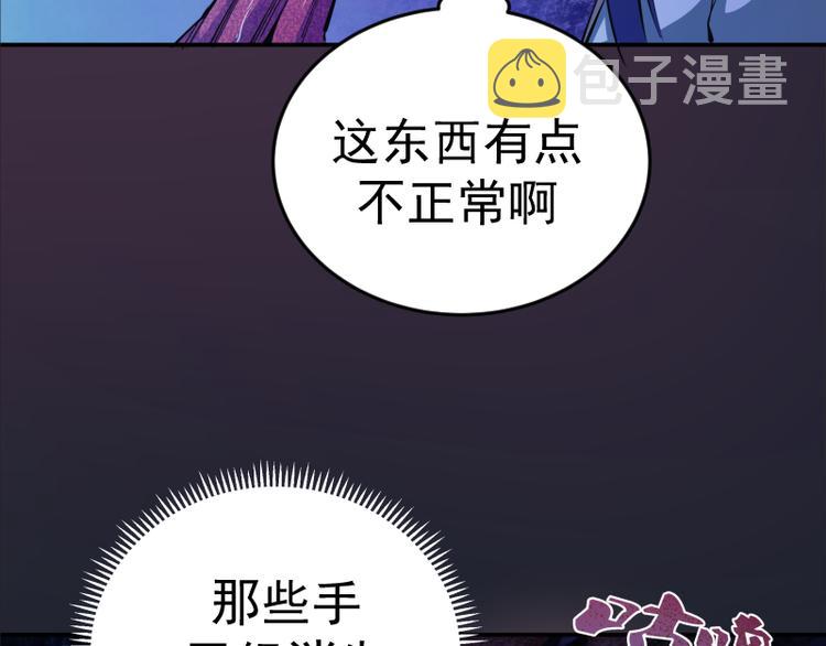 第7话 结束一切！30