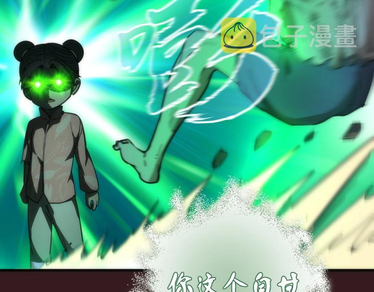 第104话 救场53