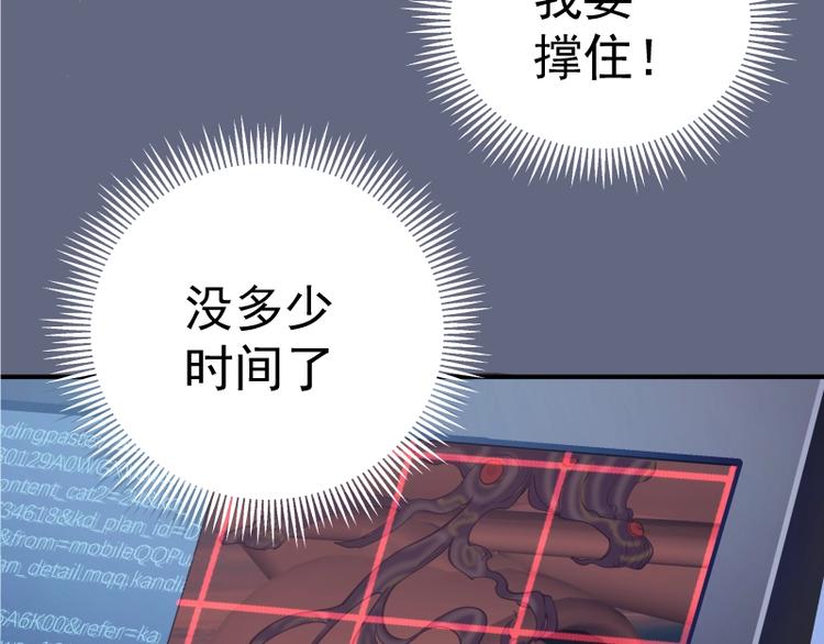 第35话 单手的威力！52