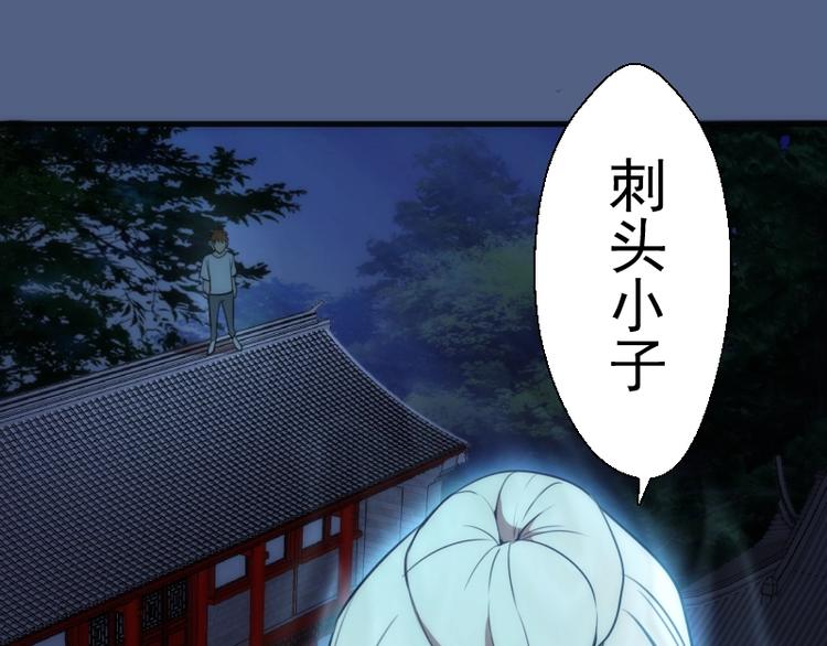 第79话 大法师的实力！68