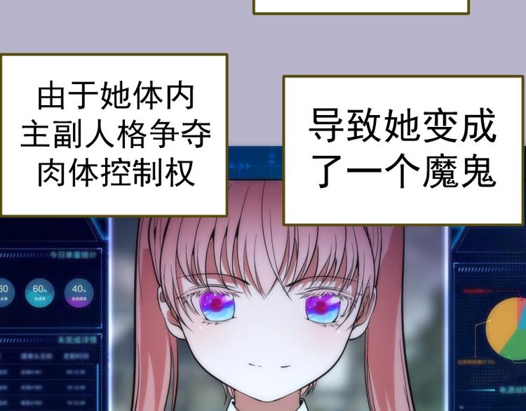 第70话 受折磨的切子！38
