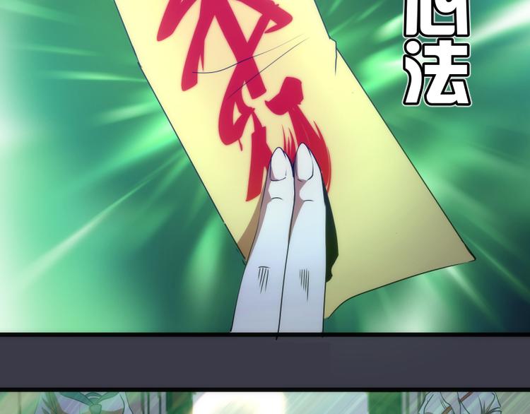 第119话 知识就是力量14