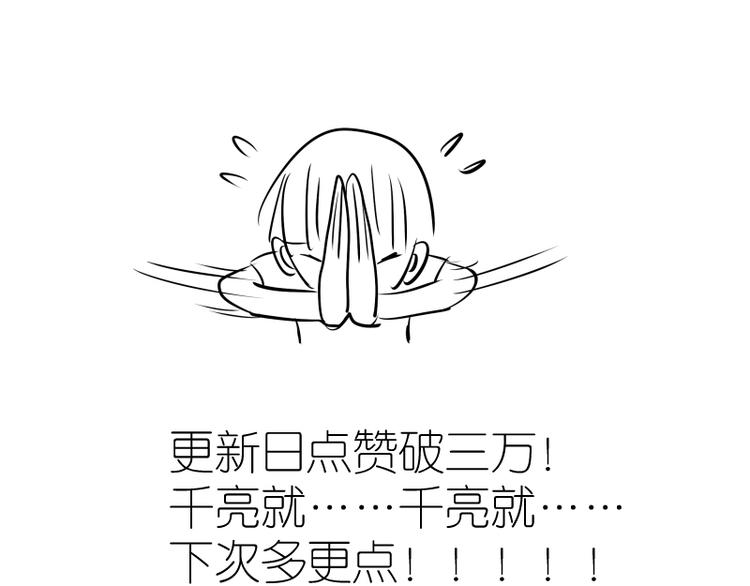 第110话 蒋乘风的课题155